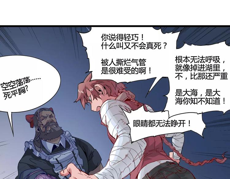 第8话 时间重置33