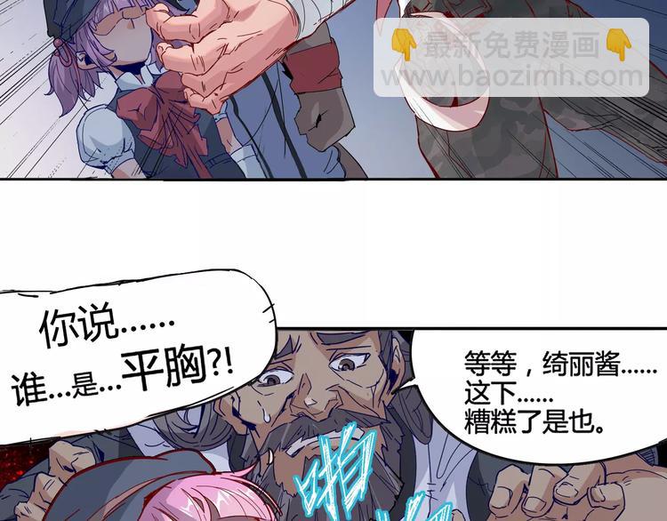 第8话 时间重置34