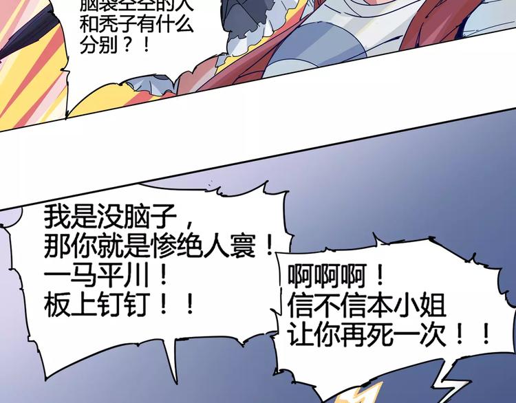 第8话 时间重置37