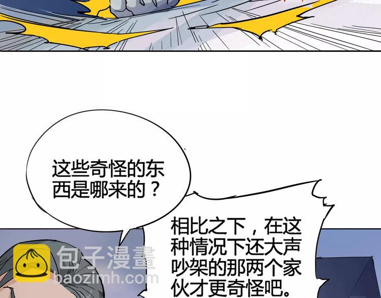 第8话 时间重置43