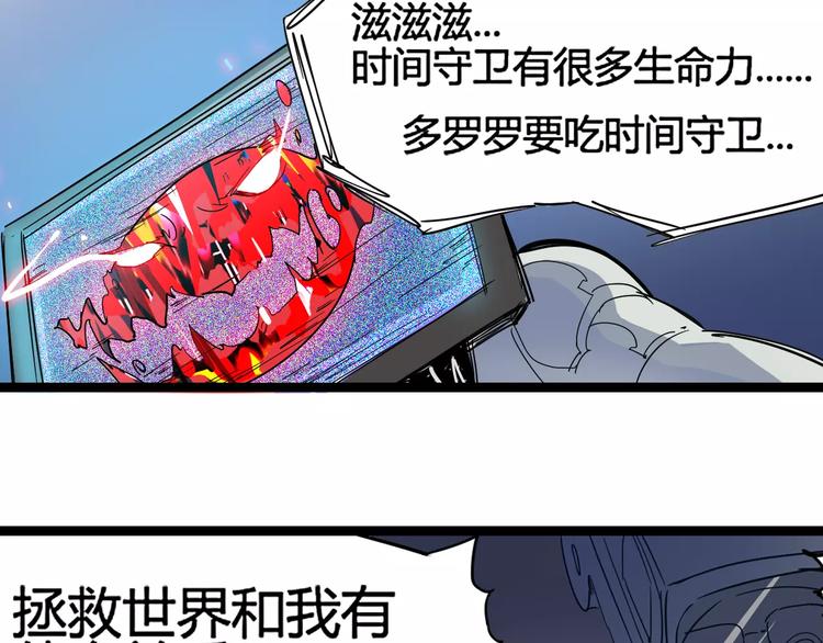 第8话 时间重置45