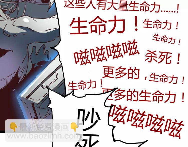 第8话 时间重置48