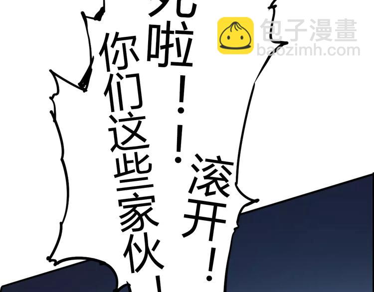 第8话 时间重置53
