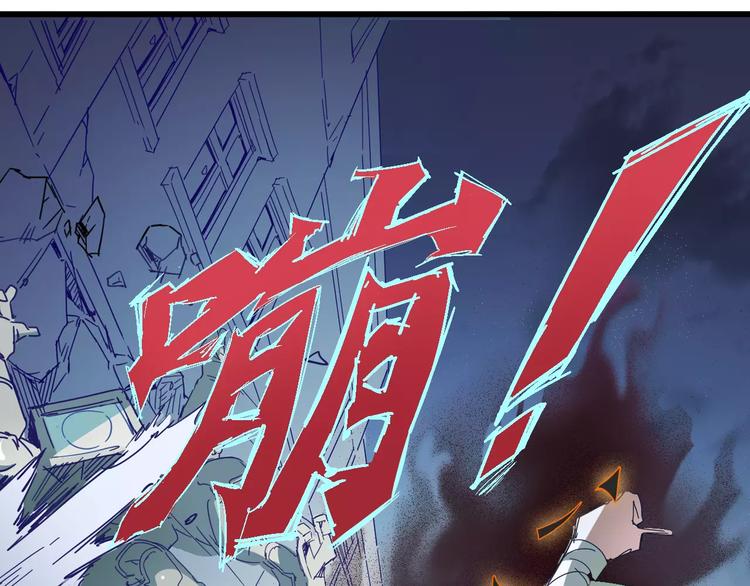 第8话 时间重置57
