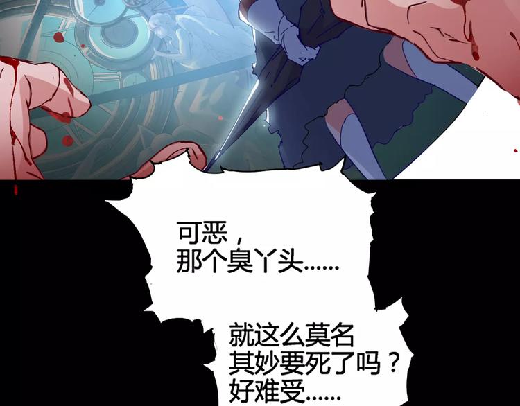 第8话 时间重置6