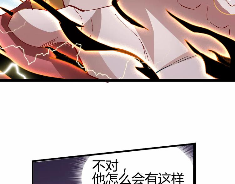 第8话 时间重置71
