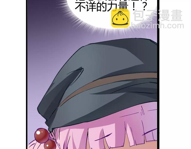 第8话 时间重置72