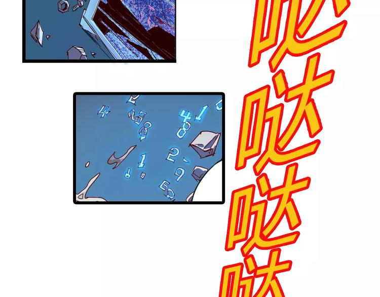 第9话 拒绝18