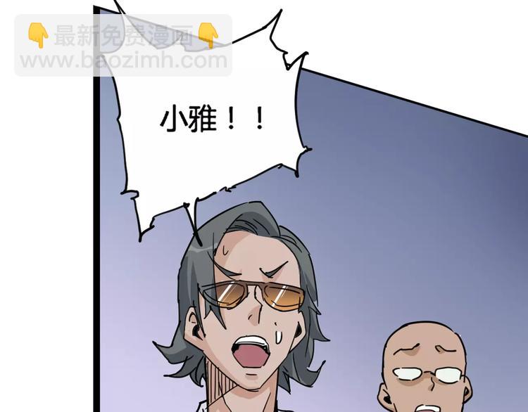 第9话 拒绝27