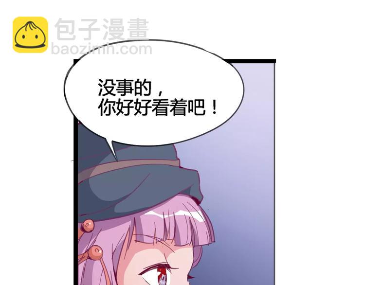 第9话 拒绝29
