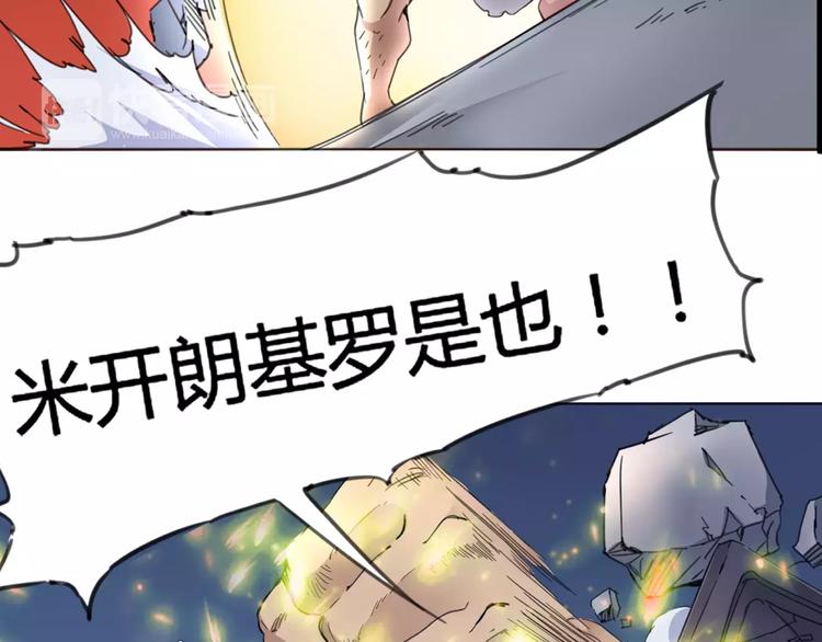 第9话 拒绝32