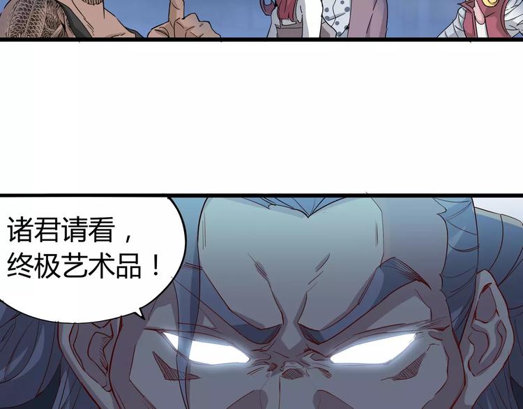 第9话 拒绝53