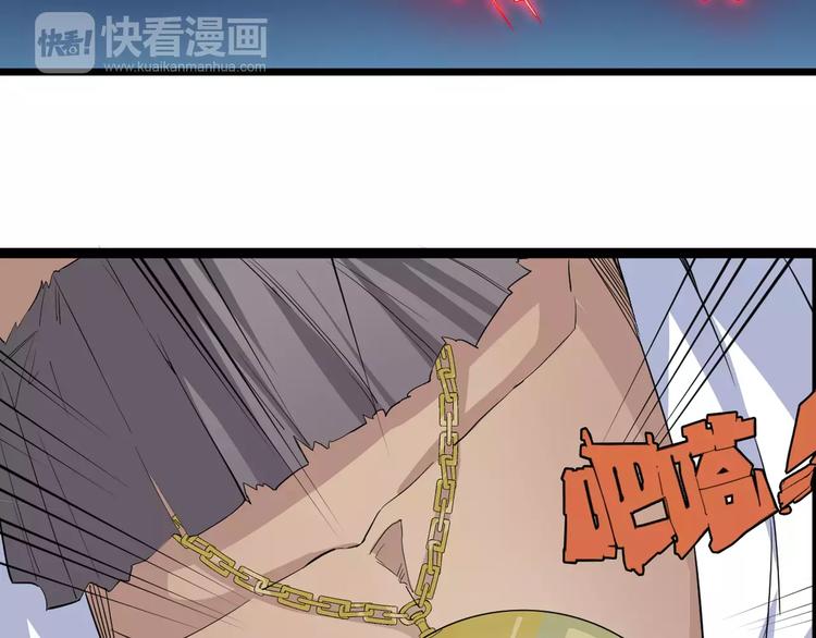 第9话 拒绝62