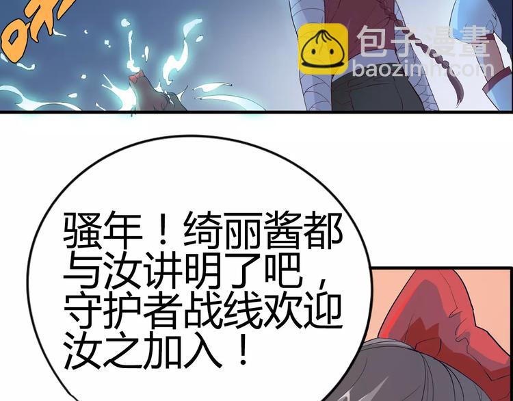 第9话 拒绝68