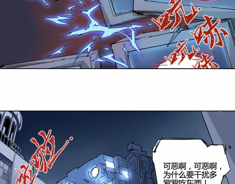 第9话 拒绝7