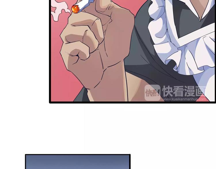 第9话 拒绝70