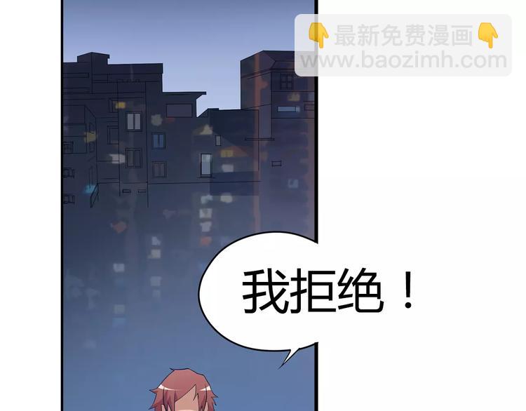 第9话 拒绝71
