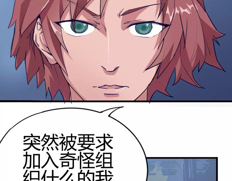 第9话 拒绝73