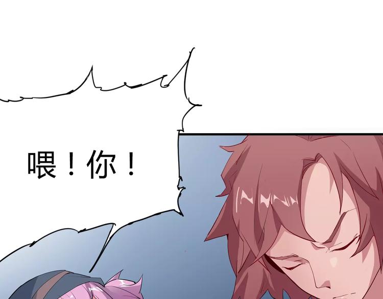 第9话 拒绝77