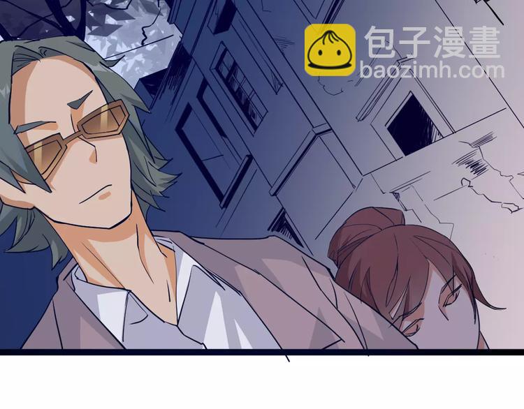 第9话 拒绝84