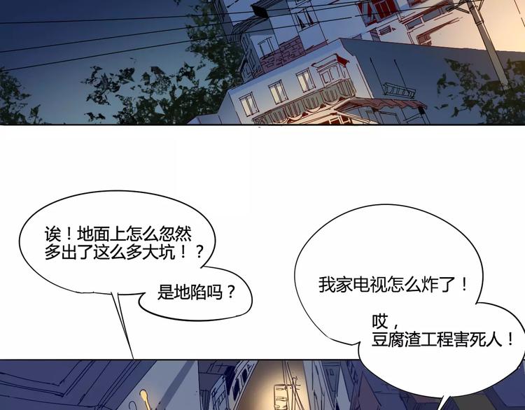 第9话 拒绝88
