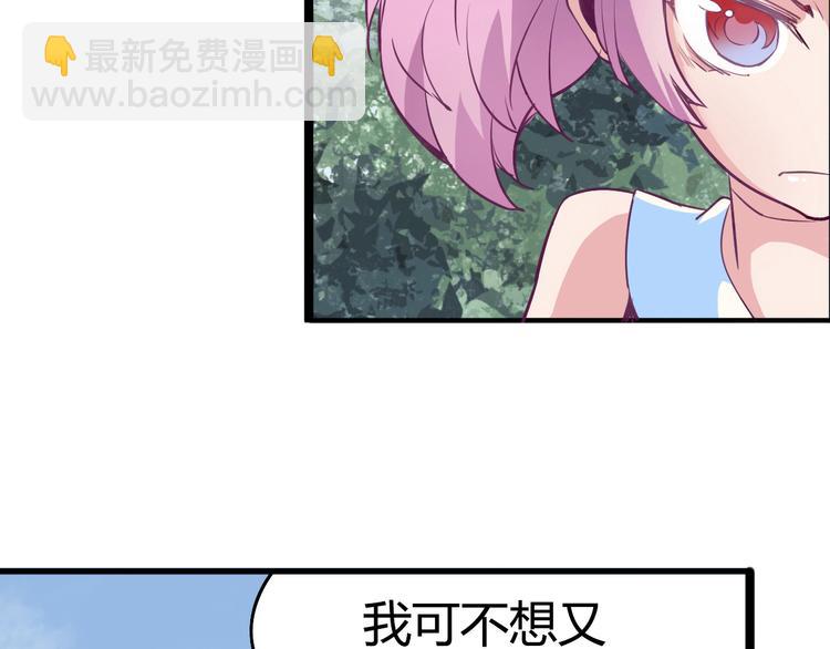第12话 遗忘者38