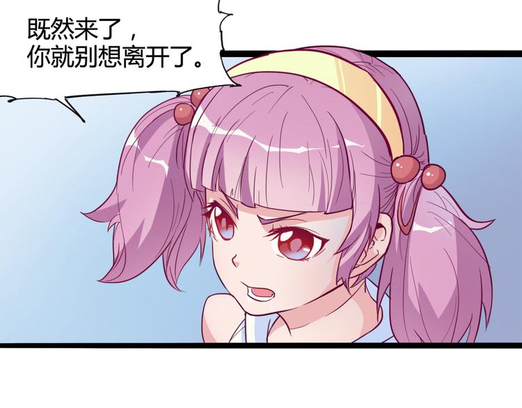 第12话 遗忘者4