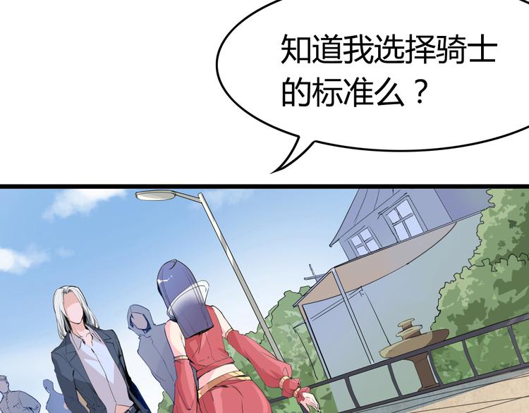 第12话 遗忘者42