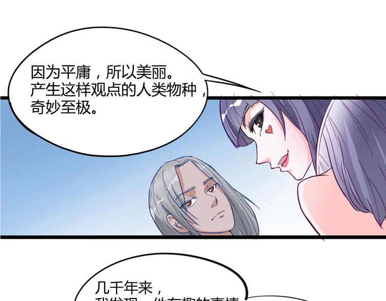 第12话 遗忘者55