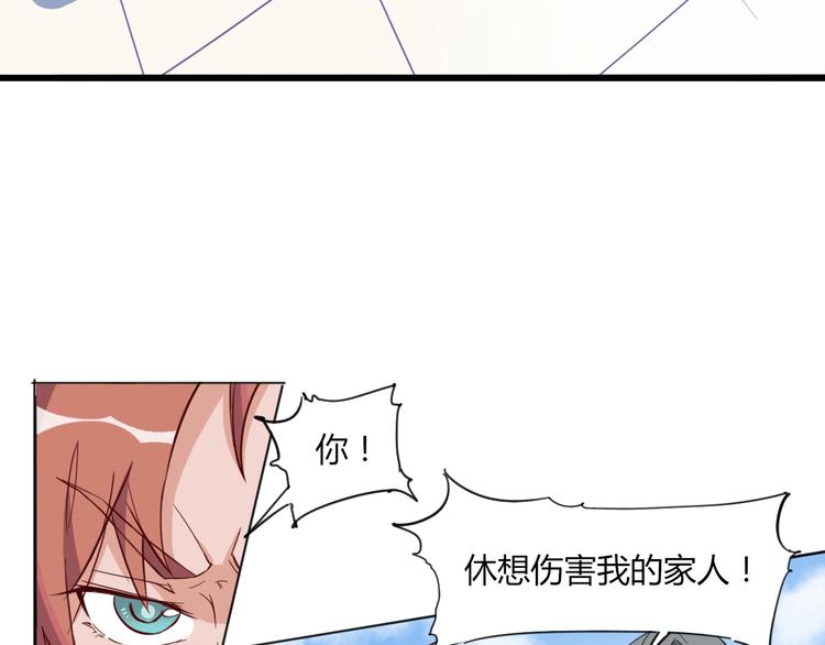 第12话 遗忘者60