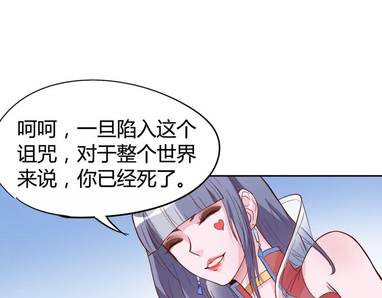第13话 命运17