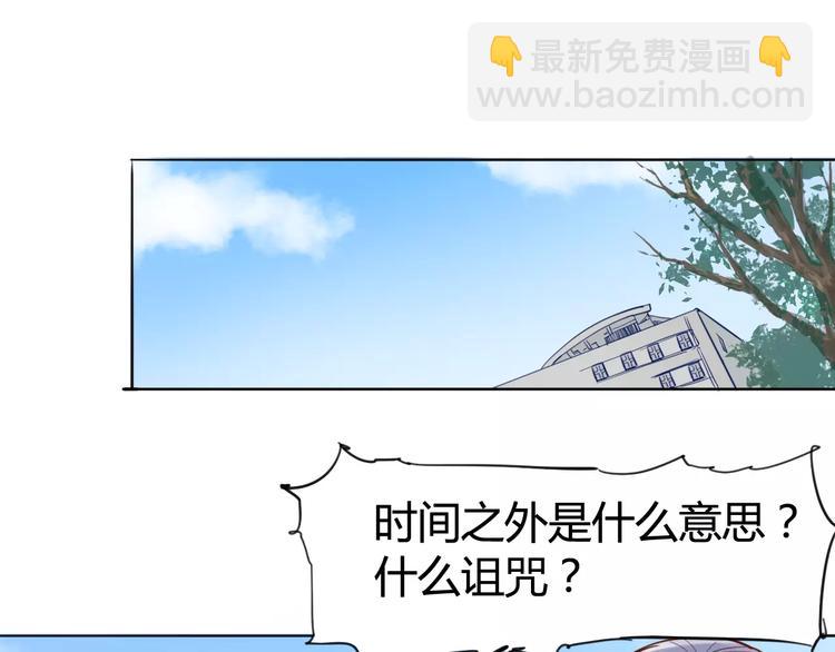 第13话 命运2