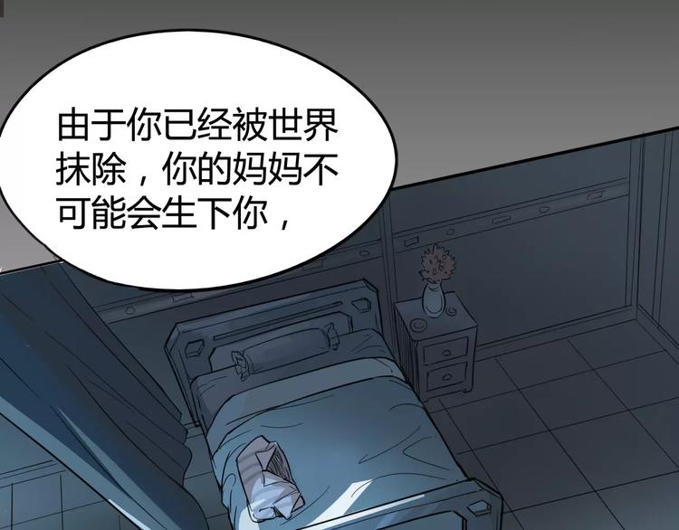 第13话 命运20