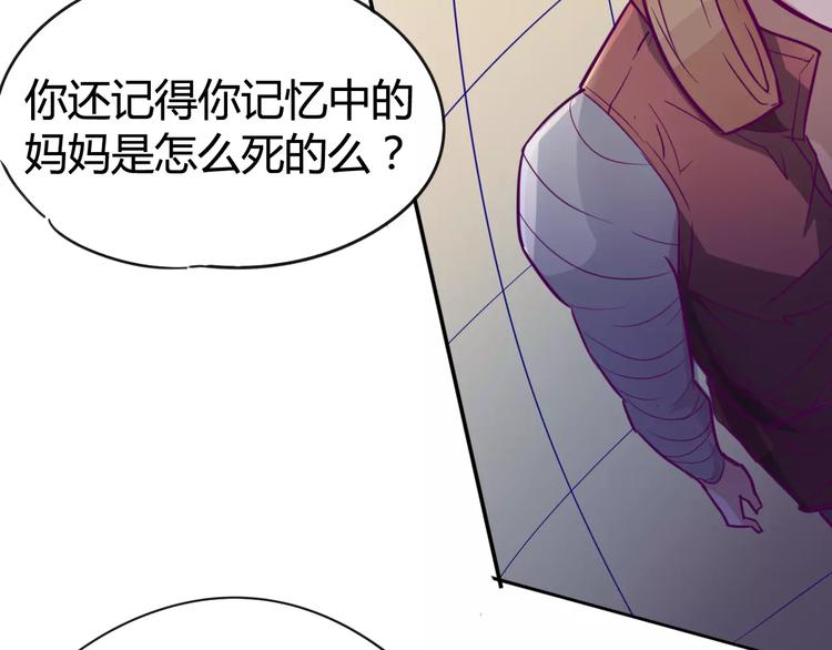 第13话 命运22