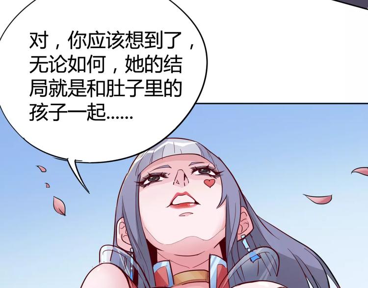第13话 命运23