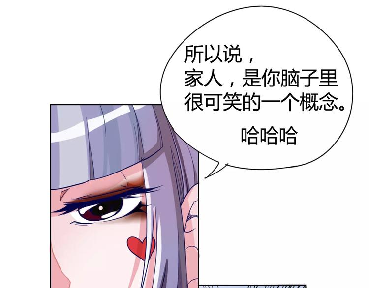 第13话 命运27