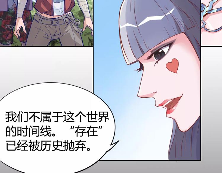 第13话 命运4
