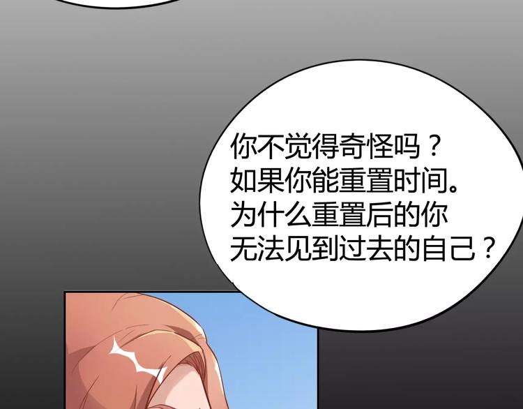 第13话 命运5