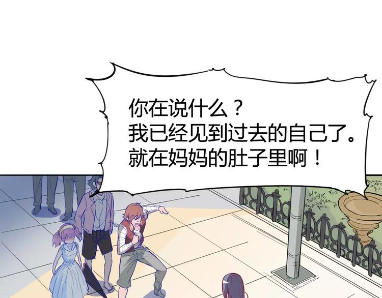 第13话 命运7