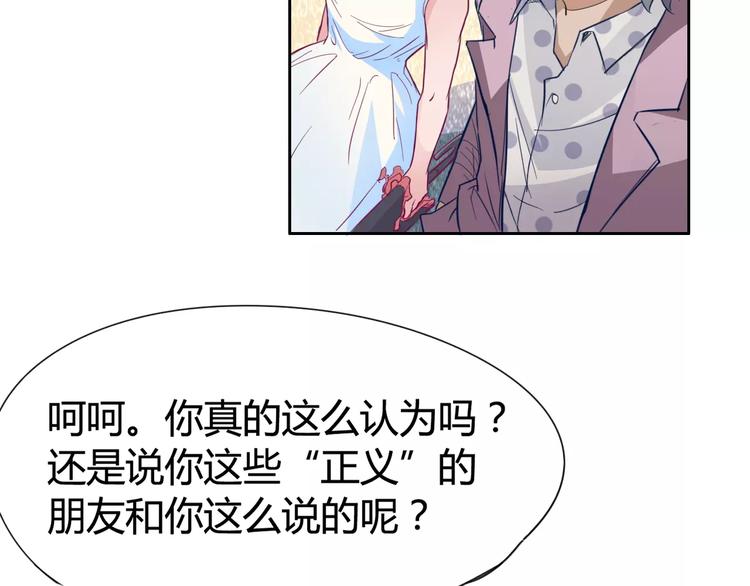 第13话 命运9