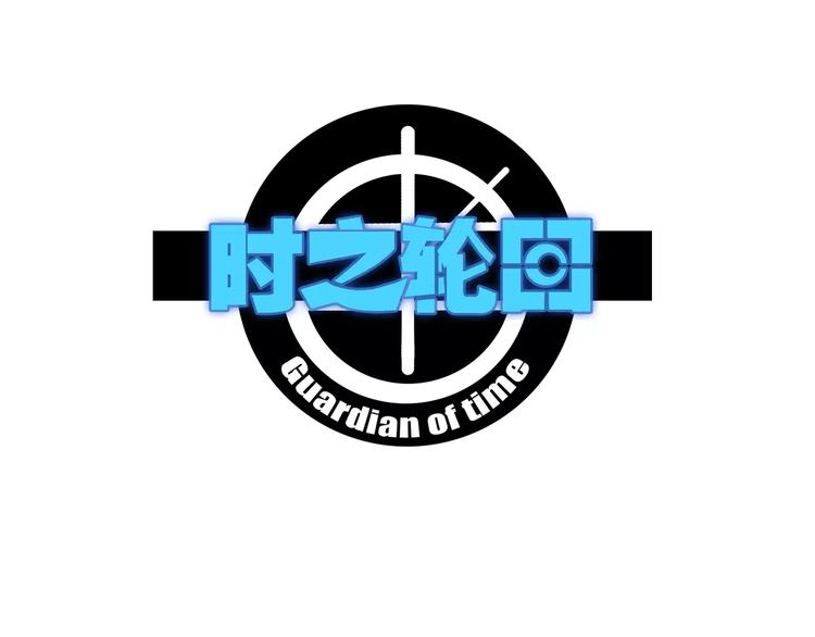 第17话 弱点0