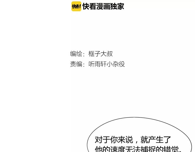 第17话 弱点1