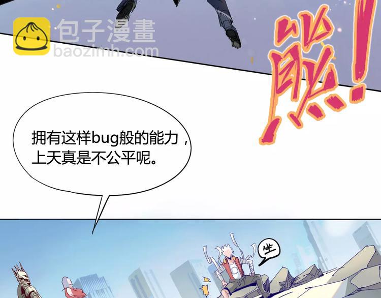 第17话 弱点10