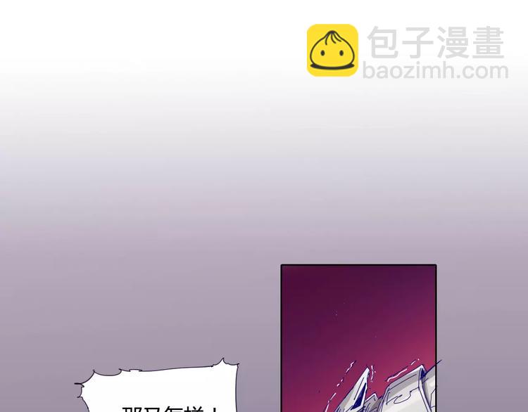 第17话 弱点13