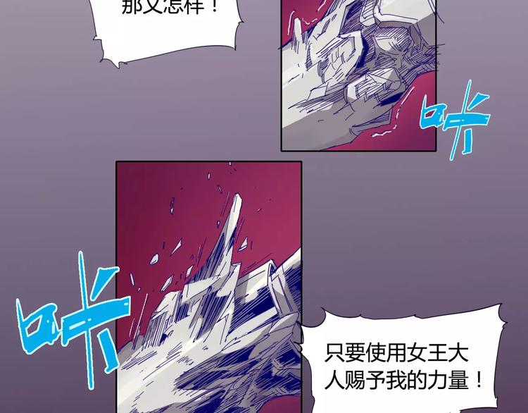 第17话 弱点14