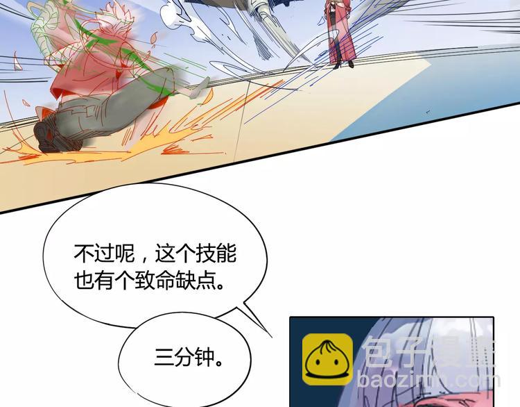 第17话 弱点19