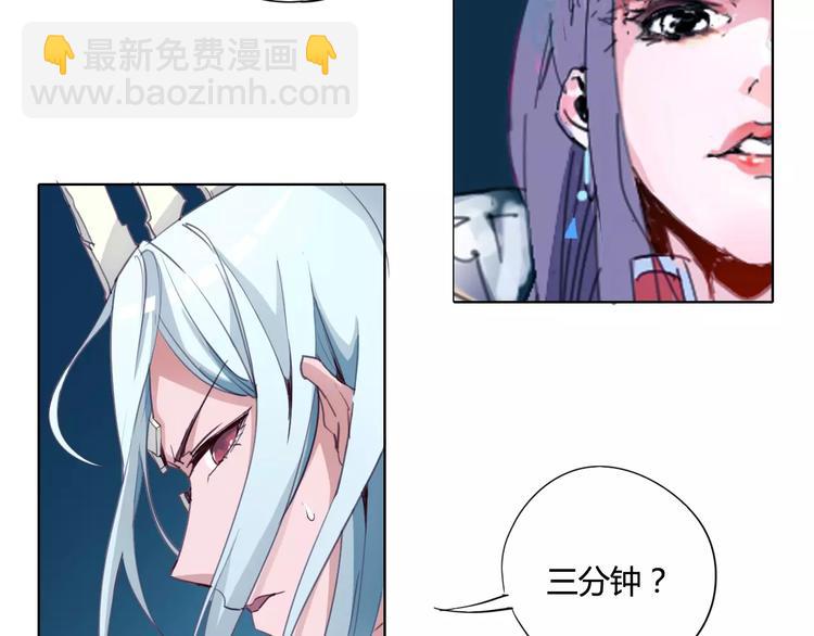 第17话 弱点20