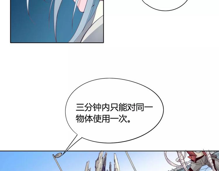 第17话 弱点21