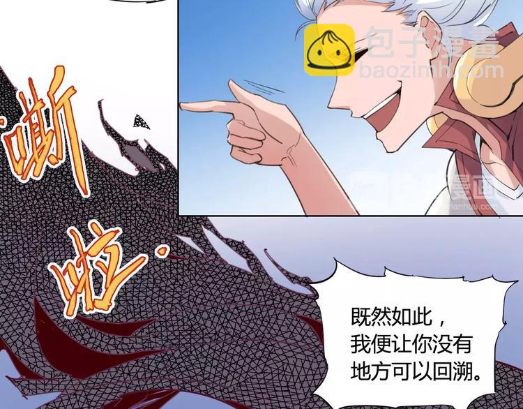 第17话 弱点23