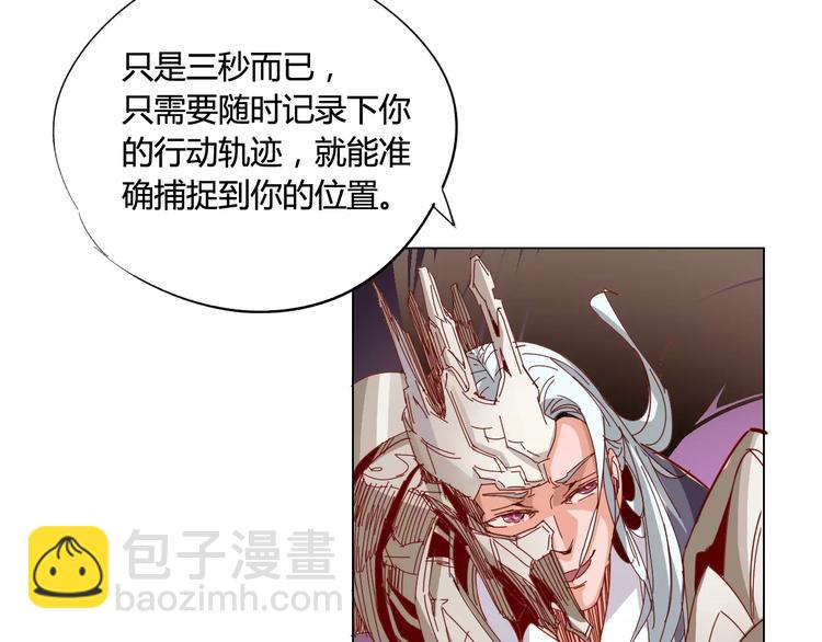 第17话 弱点32
